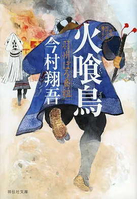 墨色江湖国风动漫全集在线