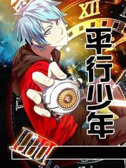 蓝色星球线海洋纪录片4K在线